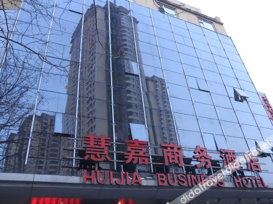 Homeinn Plus Hotel (Qingdao Weihai Road Taidong Pedestrian Street) 3*