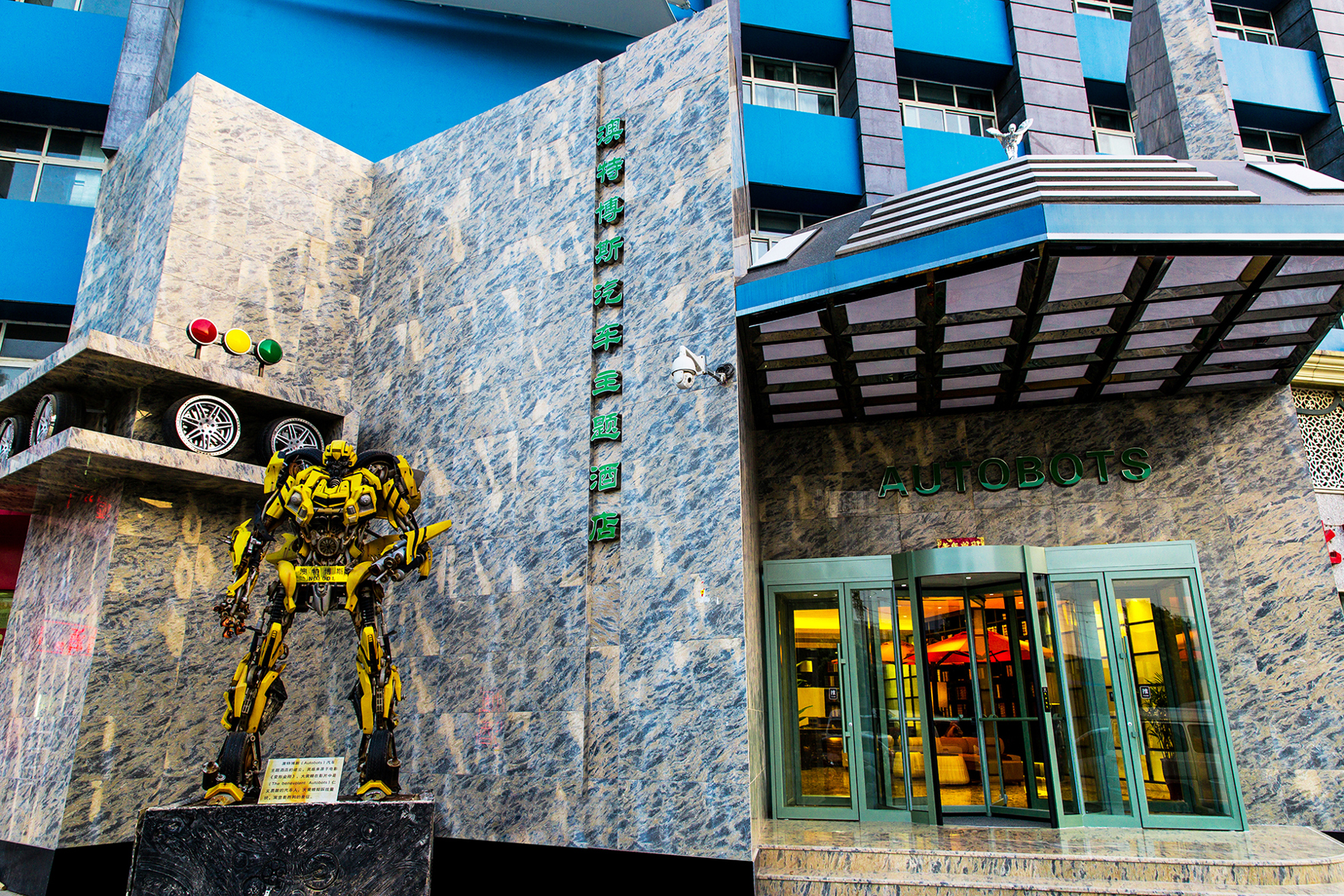 AutobotsOutbots Hotel (Zhengzhou Liulin Metro Station) 3*