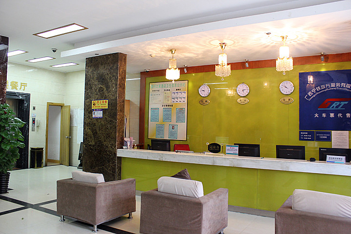 Hongxing Home Hotel (Nanning Wuyi store) 2*
