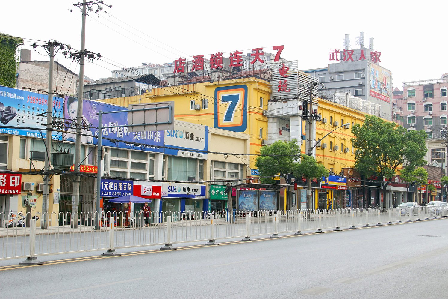 7 Days Inn Wuchang Railway Station Zhongnan Road Dingziqiao 2*