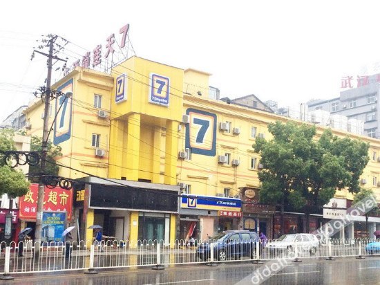 7 Days Inn Wuchang Railway Station Zhongnan Road Dingziqiao 2*