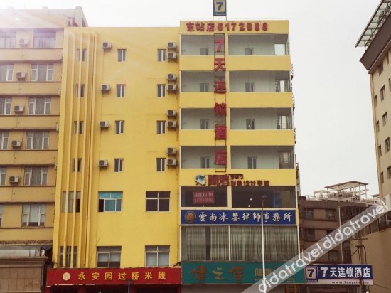 7 Days Premium Hotel (Kunming Vientiane City Dongjiao Road Subway Station) 2*