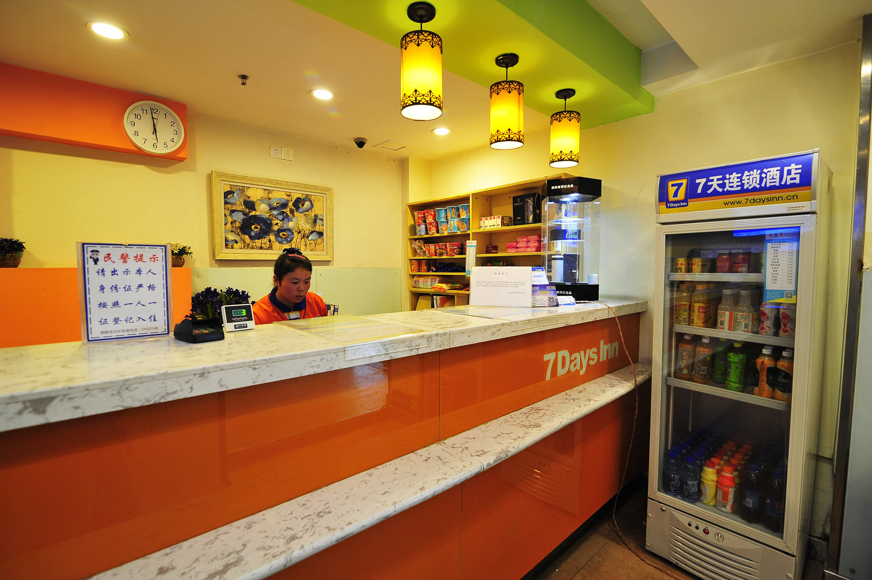 7Days Inn Hotel (Guiyang White House Huaguoyuan Art Center) 2*