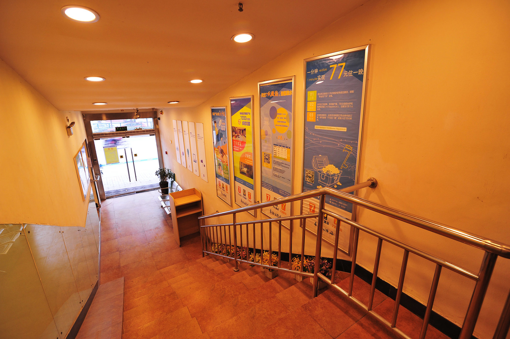 7Days Inn Hotel (Guiyang White House Huaguoyuan Art Center) 2*