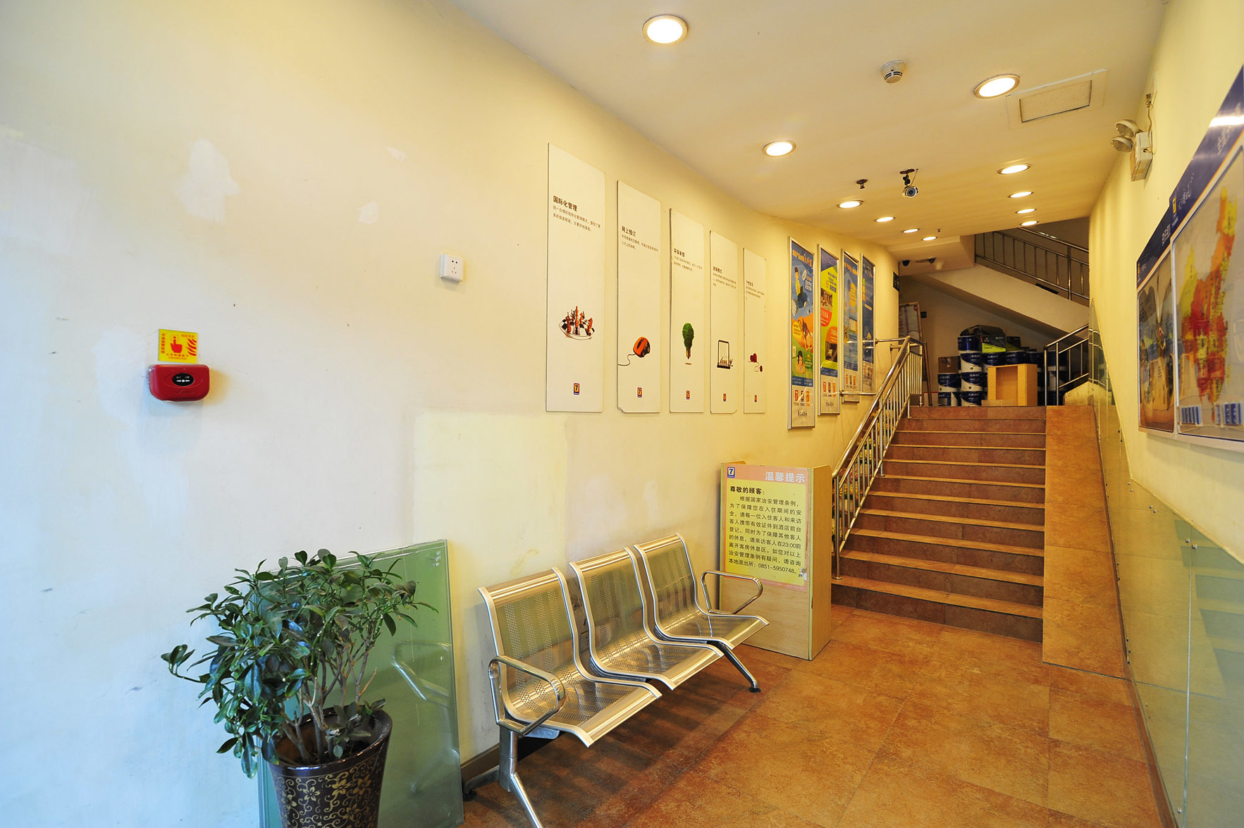 7Days Inn Hotel (Guiyang White House Huaguoyuan Art Center) 2*
