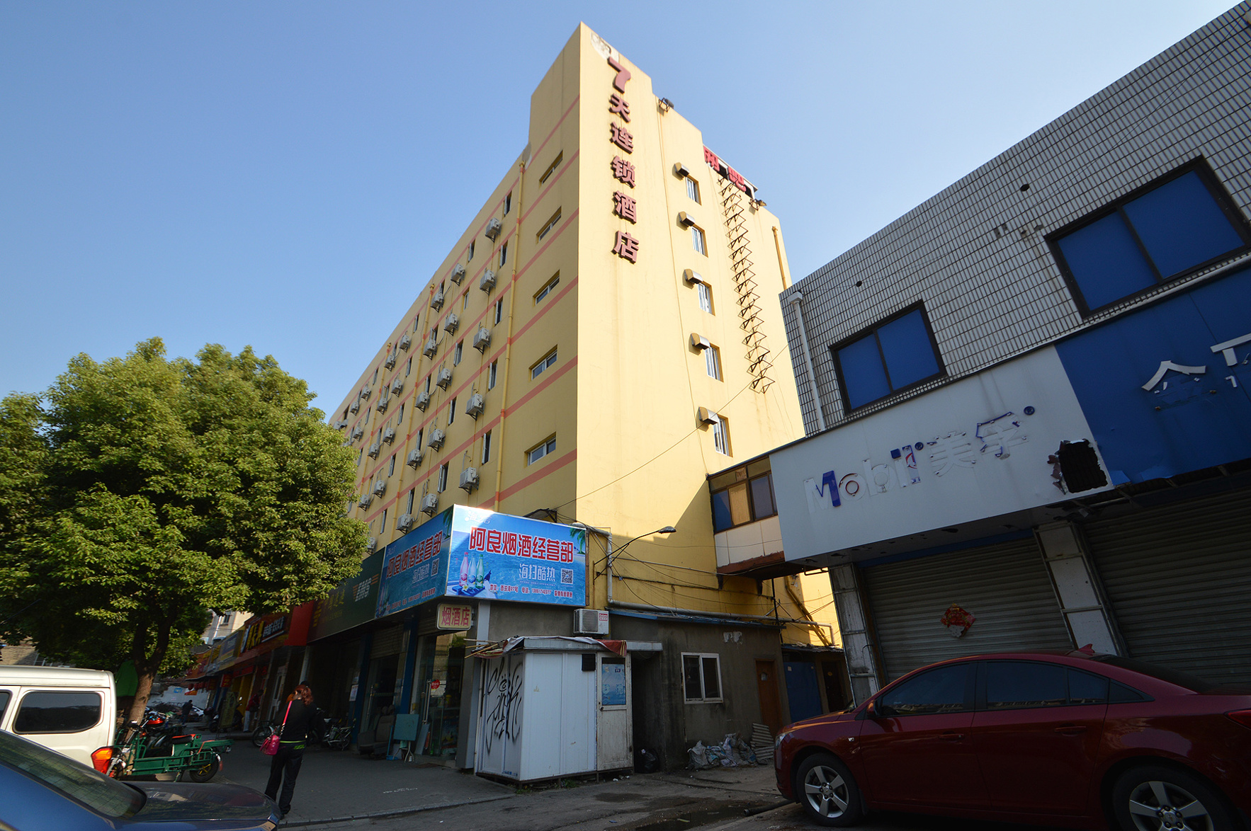 7 Days Inn (Nanjing XuanWwu Lake Hunan Road) 2*