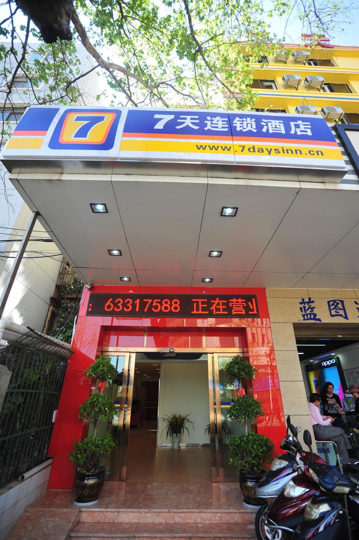 7Days Inn Chain Hotel (Kunming Dongjiawan Telecom Building) 2*