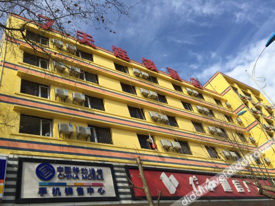 7Days Inn Chain Hotel (Kunming Dongjiawan Telecom Building) 2*