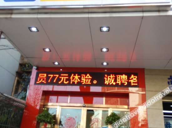 7Days Inn Chain Hotel (Kunming Dongjiawan Telecom Building) 2*