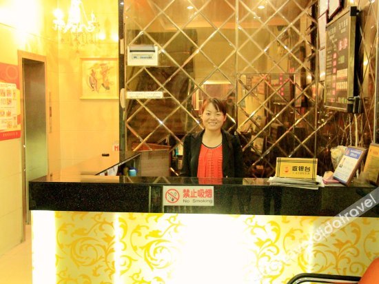 Home Inn Wuhan Honggangcheng Metro Wuhan Railway Station Station 2*