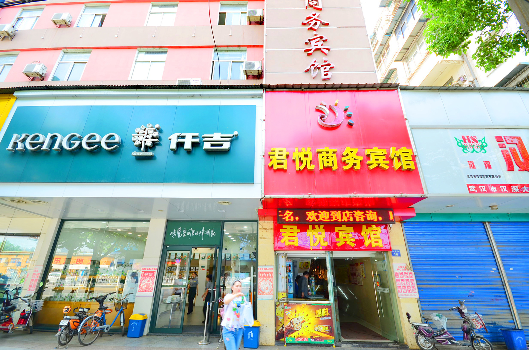 Home Inn Wuhan Honggangcheng Metro Wuhan Railway Station Station 2*