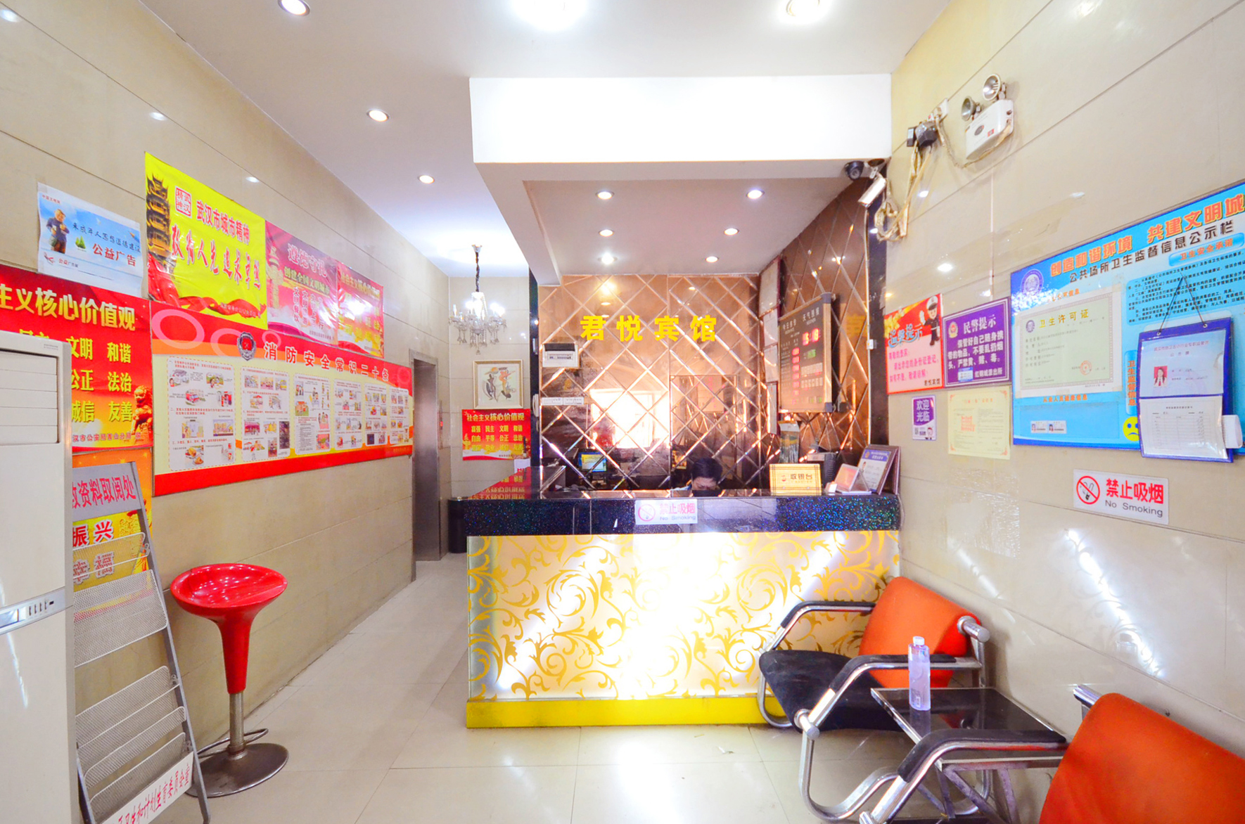 Home Inn Wuhan Honggangcheng Metro Wuhan Railway Station Station 2*
