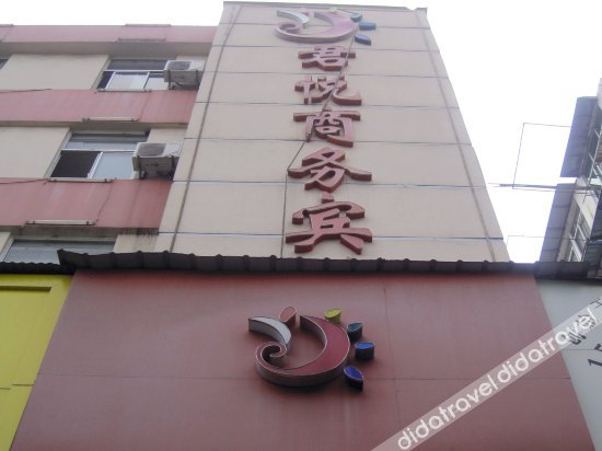 Home Inn Wuhan Honggangcheng Metro Wuhan Railway Station Station 2*