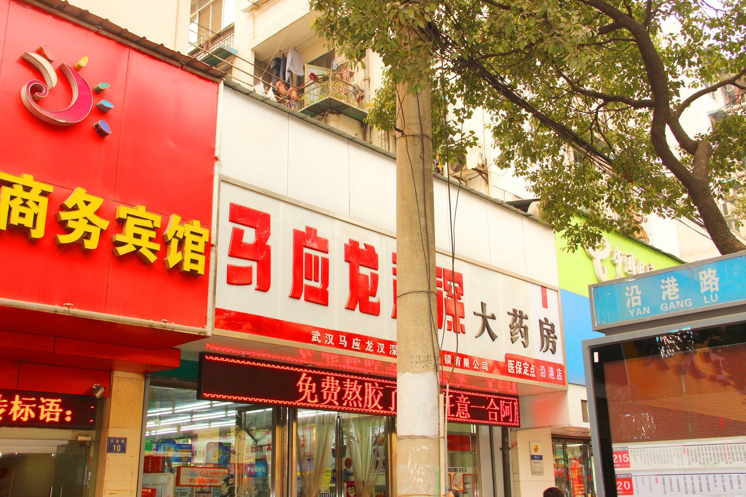 Home Inn Wuhan Honggangcheng Metro Wuhan Railway Station Station 2*