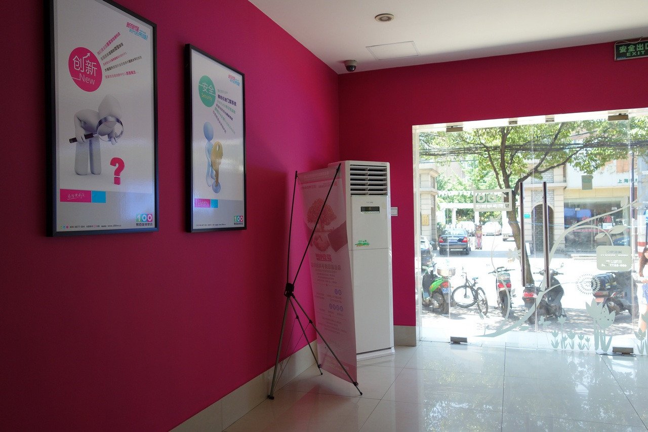 100 Inn (Shanghai Jiangqiao No.1 branch) 2*