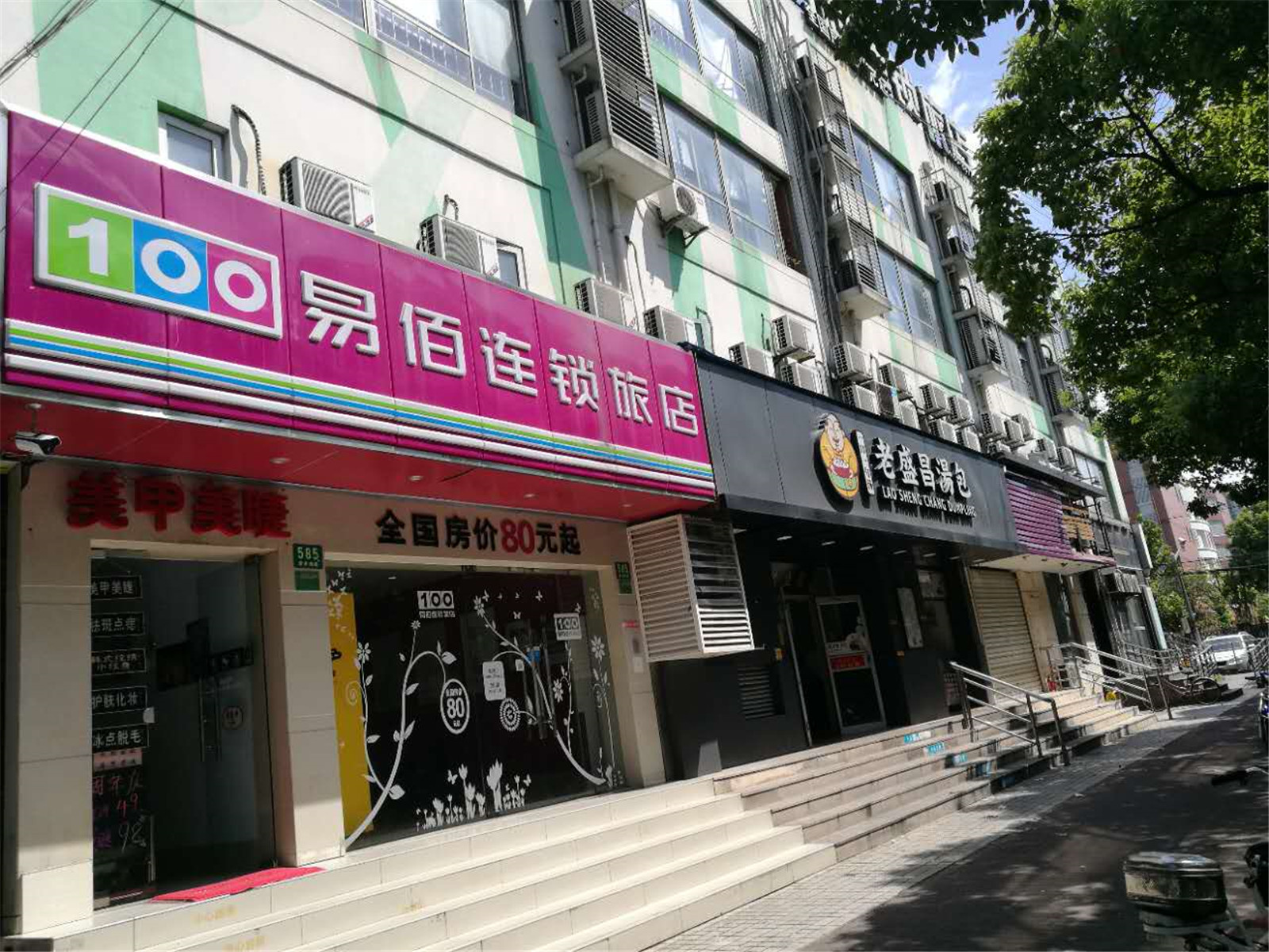 100 Inn (Shanghai Jiangqiao No.1 branch) 2*
