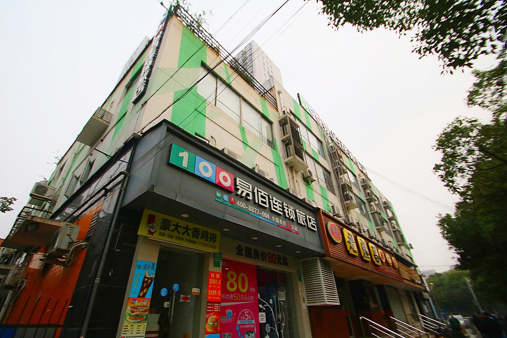 100 Inn (Shanghai Jiangqiao No.1 branch) 2*