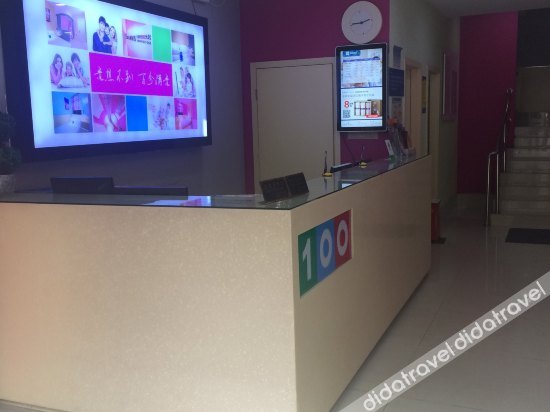 100 Inn (Shanghai Jiangqiao No.1 branch) 2*