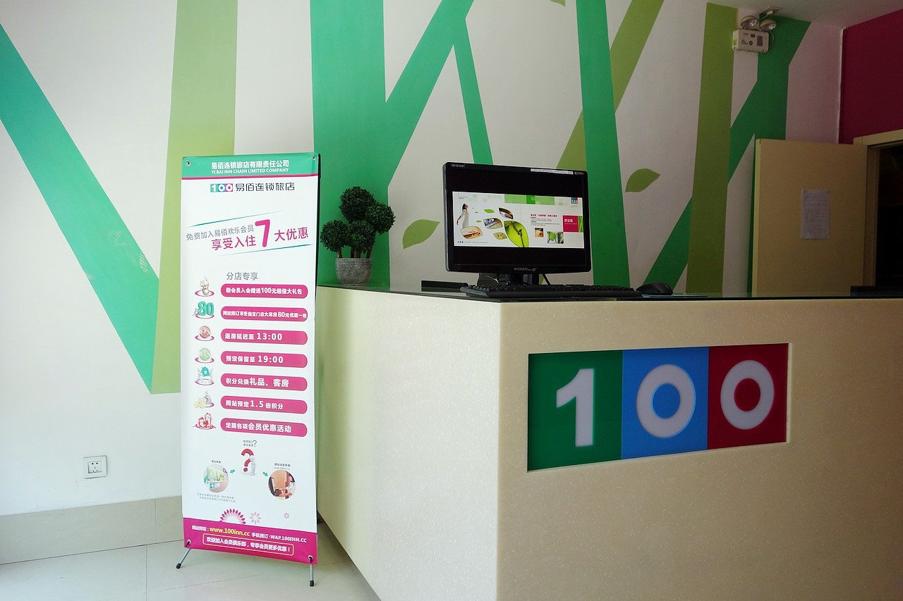 100 Inn (Shanghai Jiangqiao No.1 branch) 2*