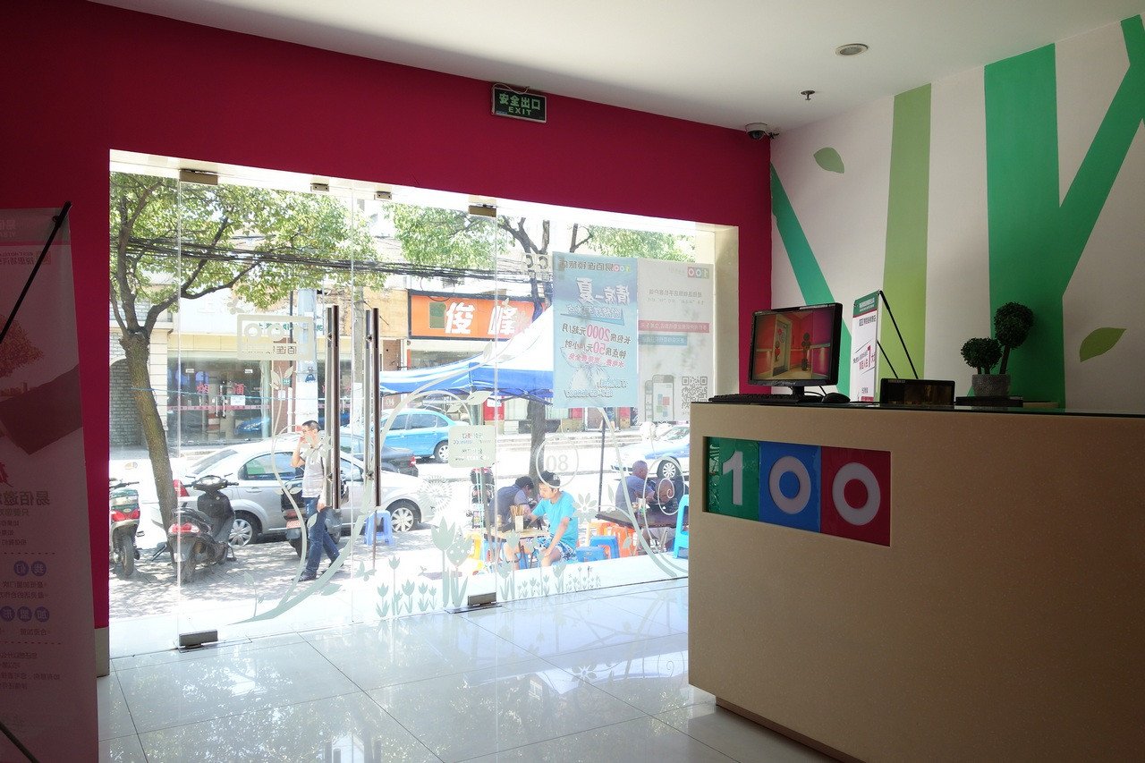 100 Inn (Shanghai Jiangqiao No.1 branch) 2*