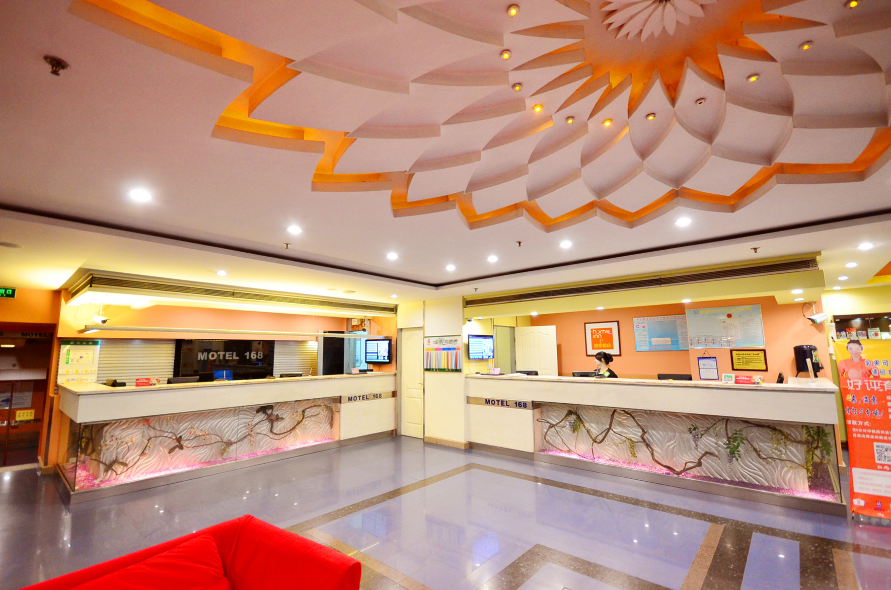 Homeinn Selected Hotel (Wuhan Wushang Mengshidai Baotong Temple) 3*