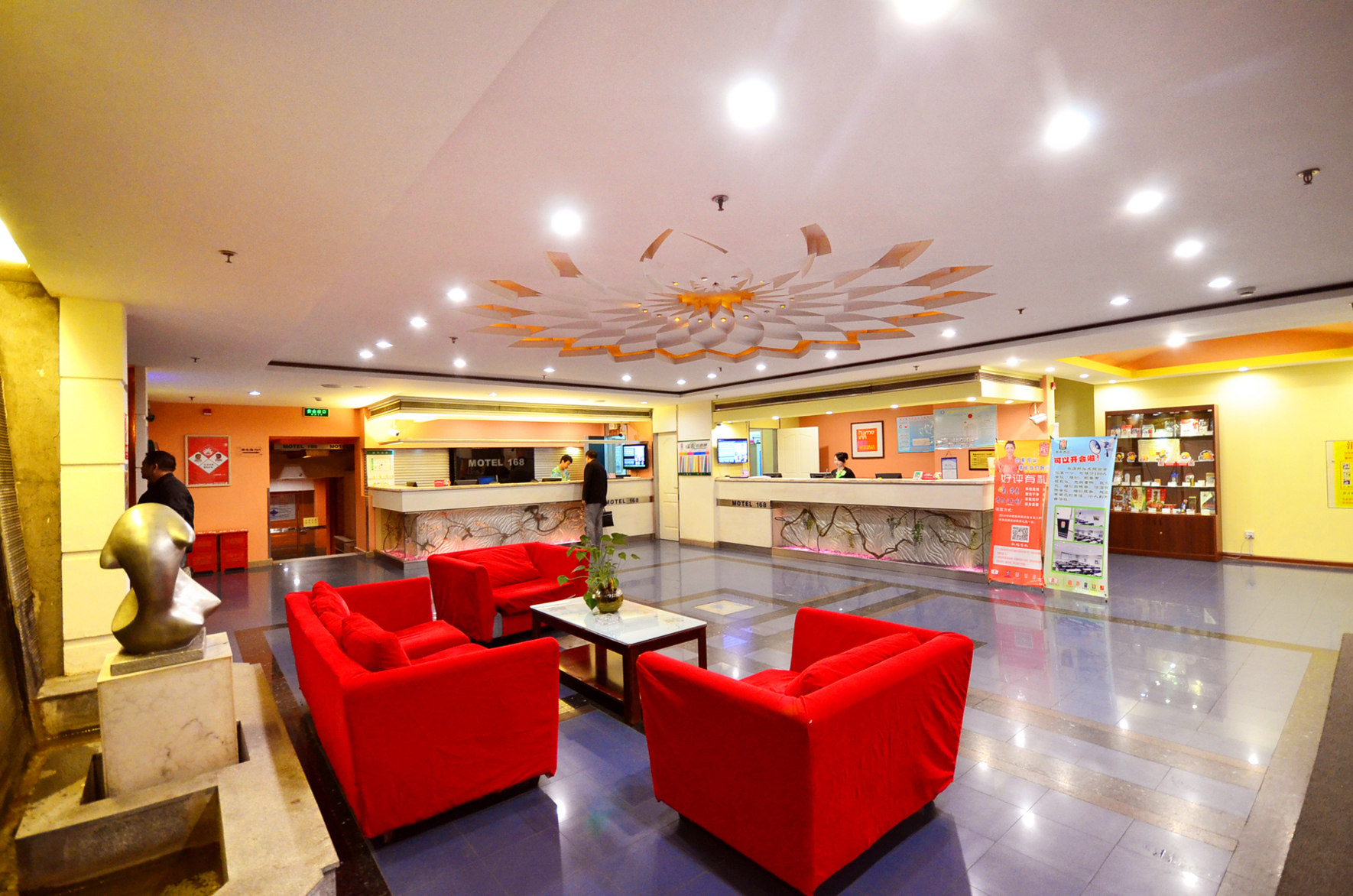 Homeinn Selected Hotel (Wuhan Wushang Mengshidai Baotong Temple) 3*