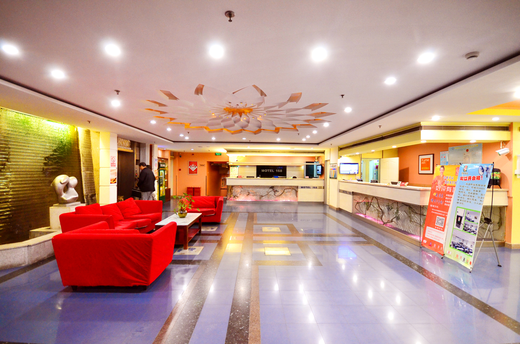 Homeinn Selected Hotel (Wuhan Wushang Mengshidai Baotong Temple) 3*