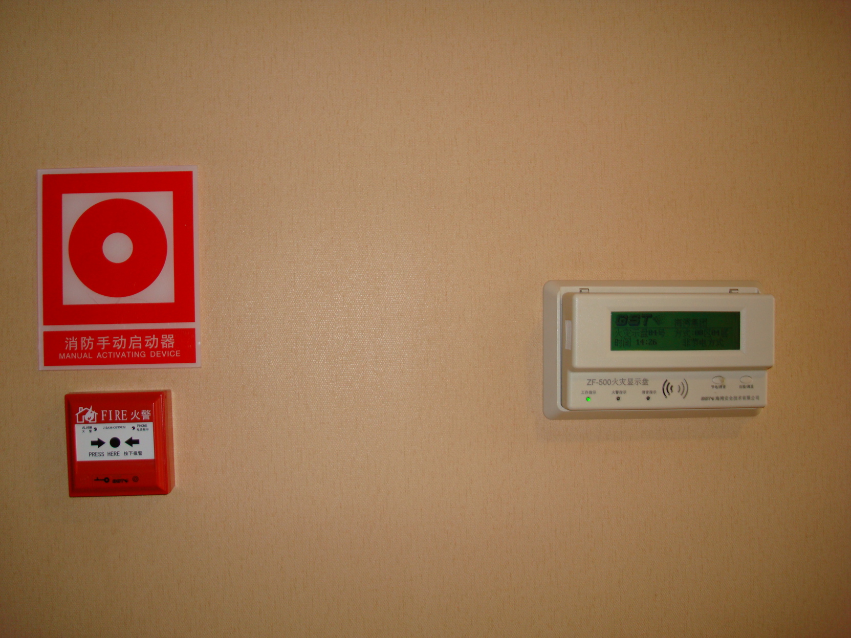 Gulf Business Hotel 2*