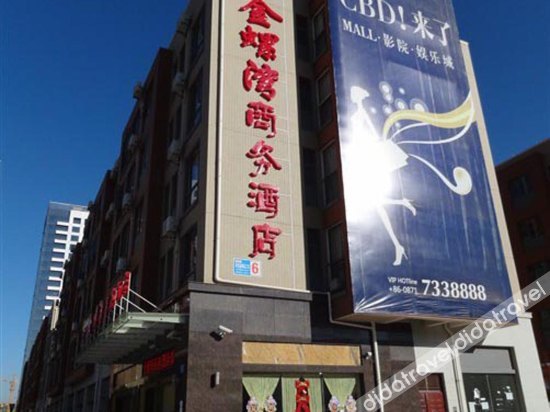 Gulf Business Hotel 2*