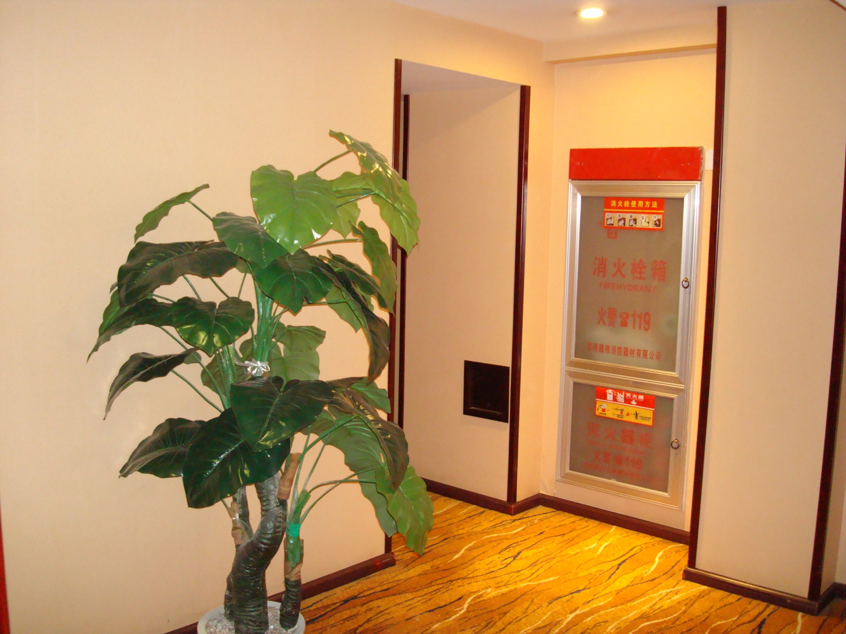 Gulf Business Hotel 2*