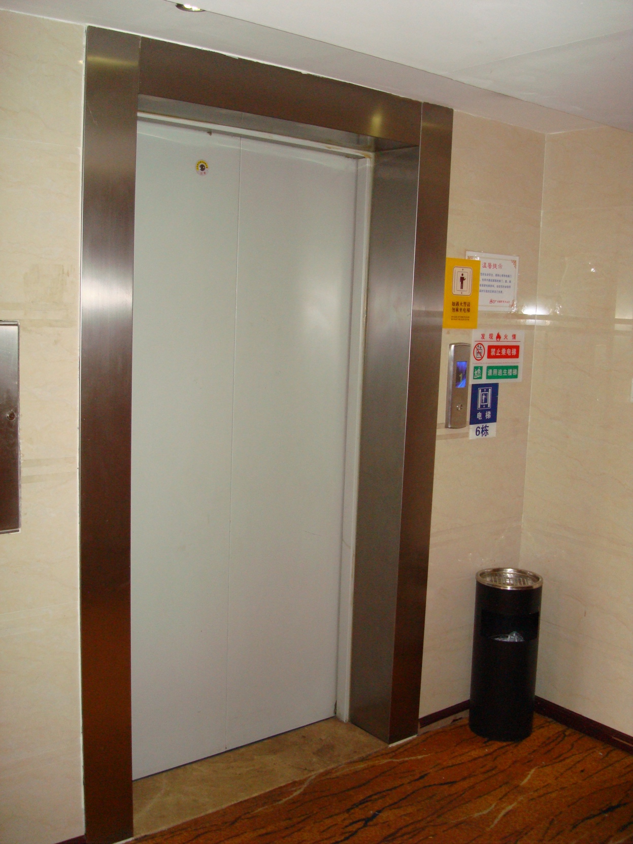Gulf Business Hotel 2*