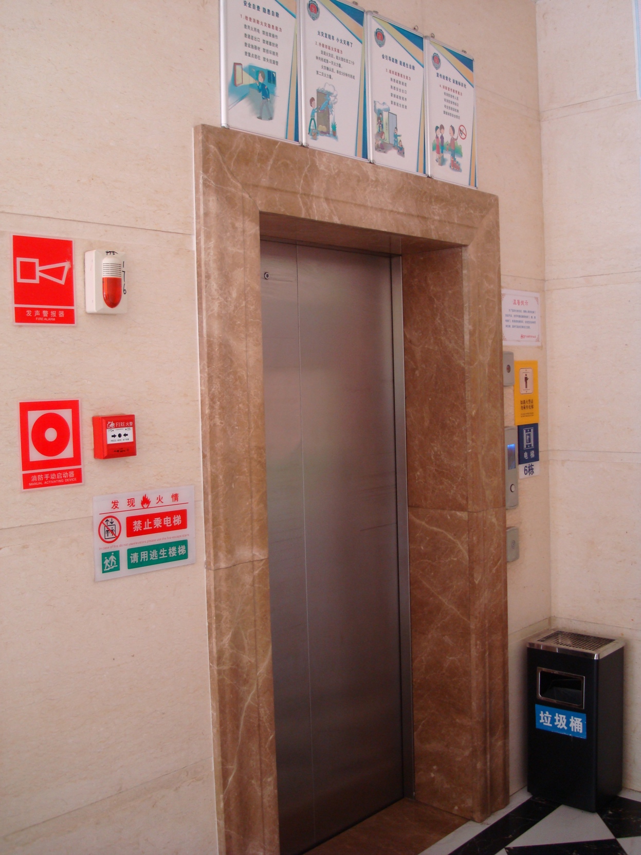 Gulf Business Hotel 2*