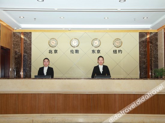 Xinle Hotel 3*