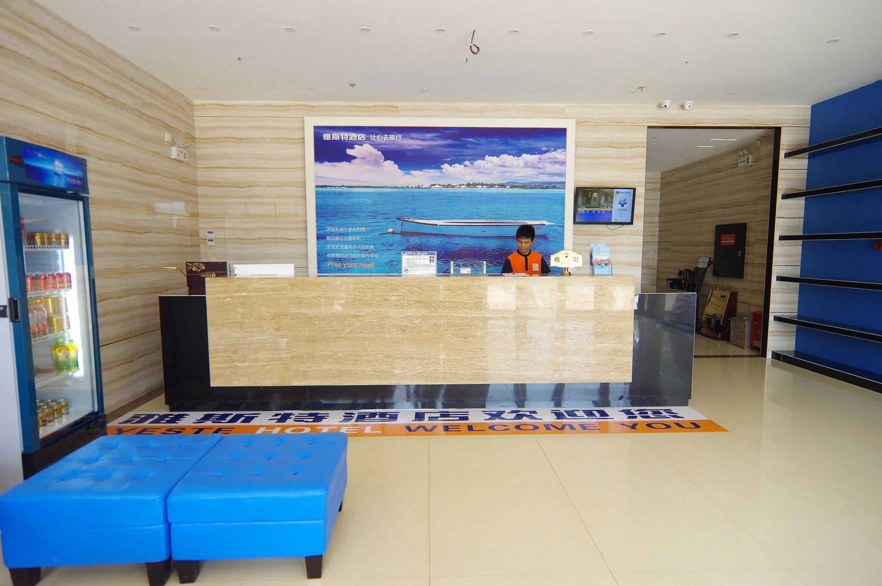 Yeste Hotel (Nanning Qingshan Road) 2*
