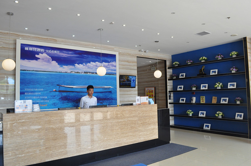 Yeste Hotel (Nanning Qingshan Road) 2*