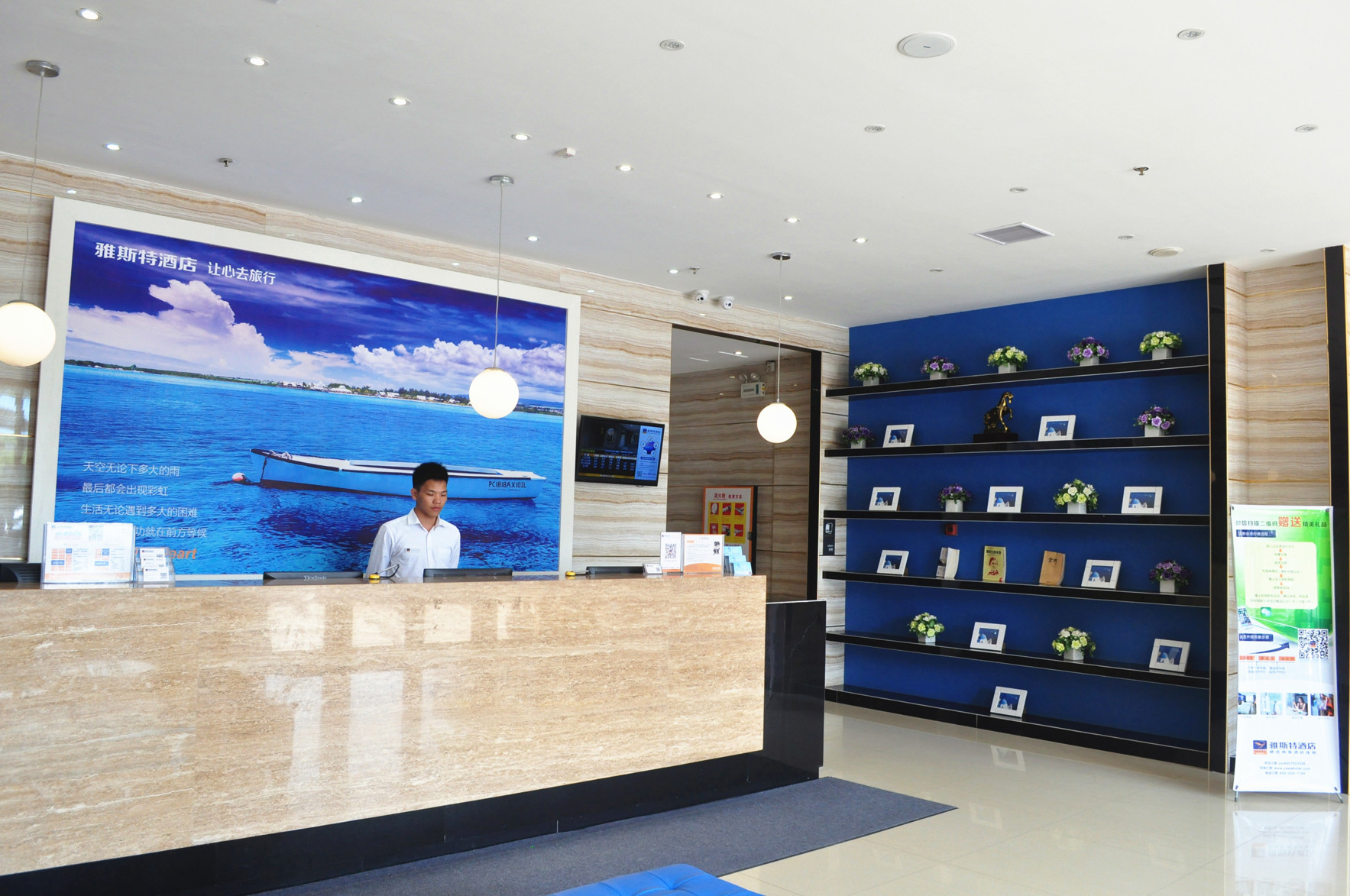 Yeste Hotel (Nanning Qingshan Road) 2*
