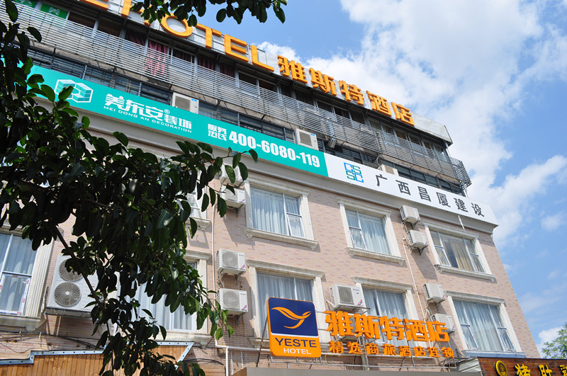 Yeste Hotel (Nanning Qingshan Road) 2*
