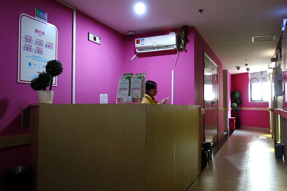 100 Inn (Shanghai Pudong Jinqiao) 2*