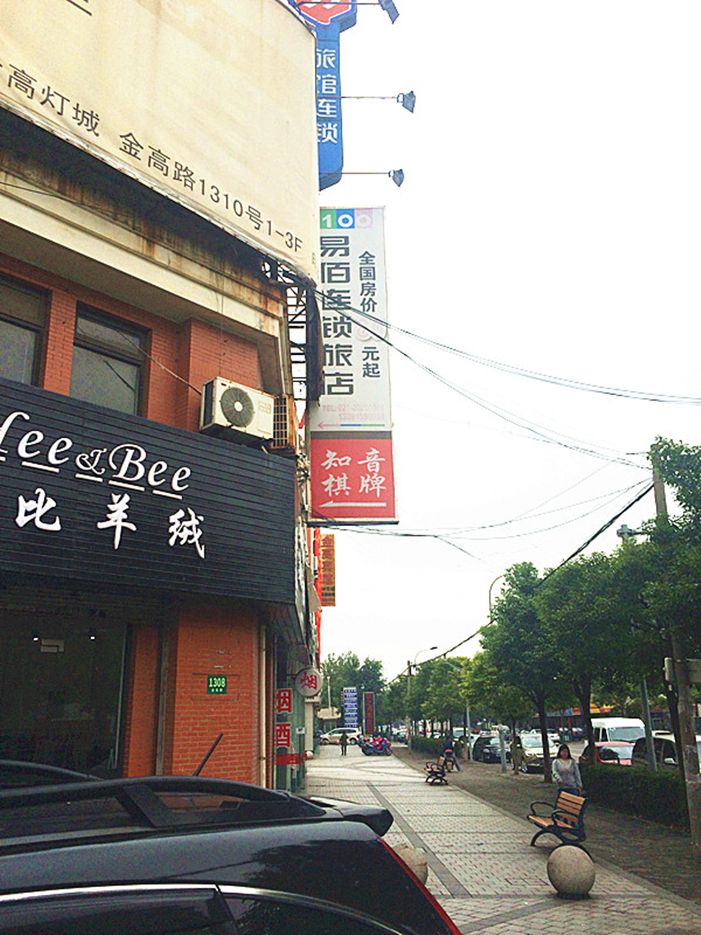 100 Inn (Shanghai Pudong Jinqiao) 2*