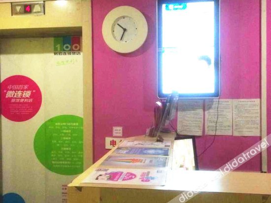 100 Inn (Shanghai Pudong Jinqiao) 2*