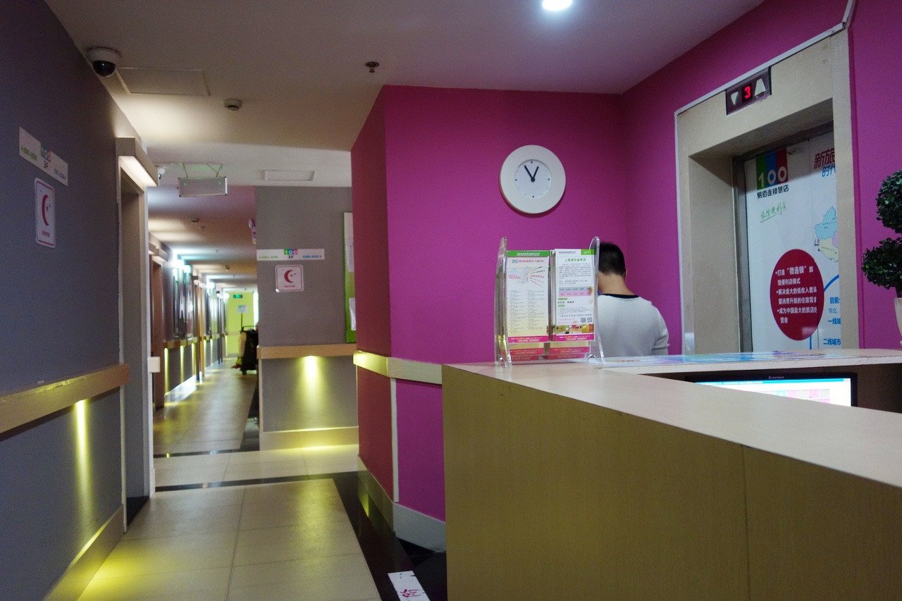 100 Inn (Shanghai Pudong Jinqiao) 2*