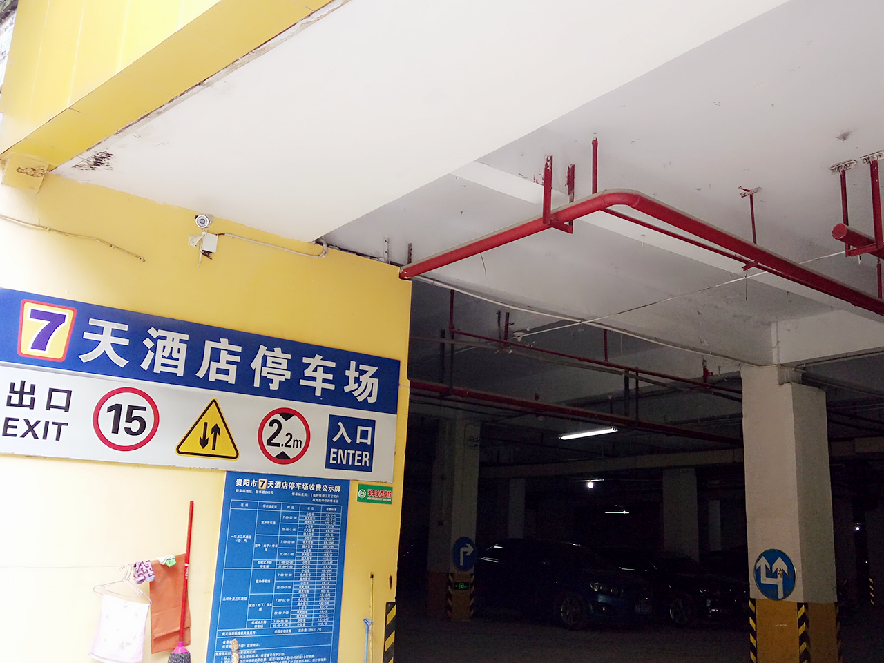 IU Hotel (Guiyang Jiaxiulou) 2*