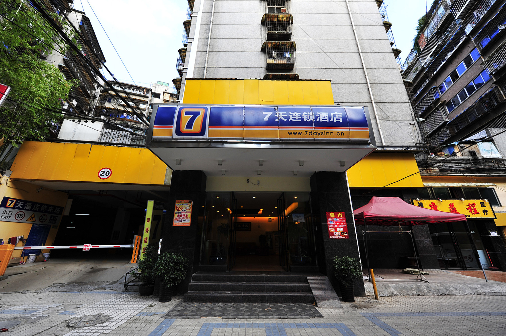 IU Hotel (Guiyang Jiaxiulou) 2*