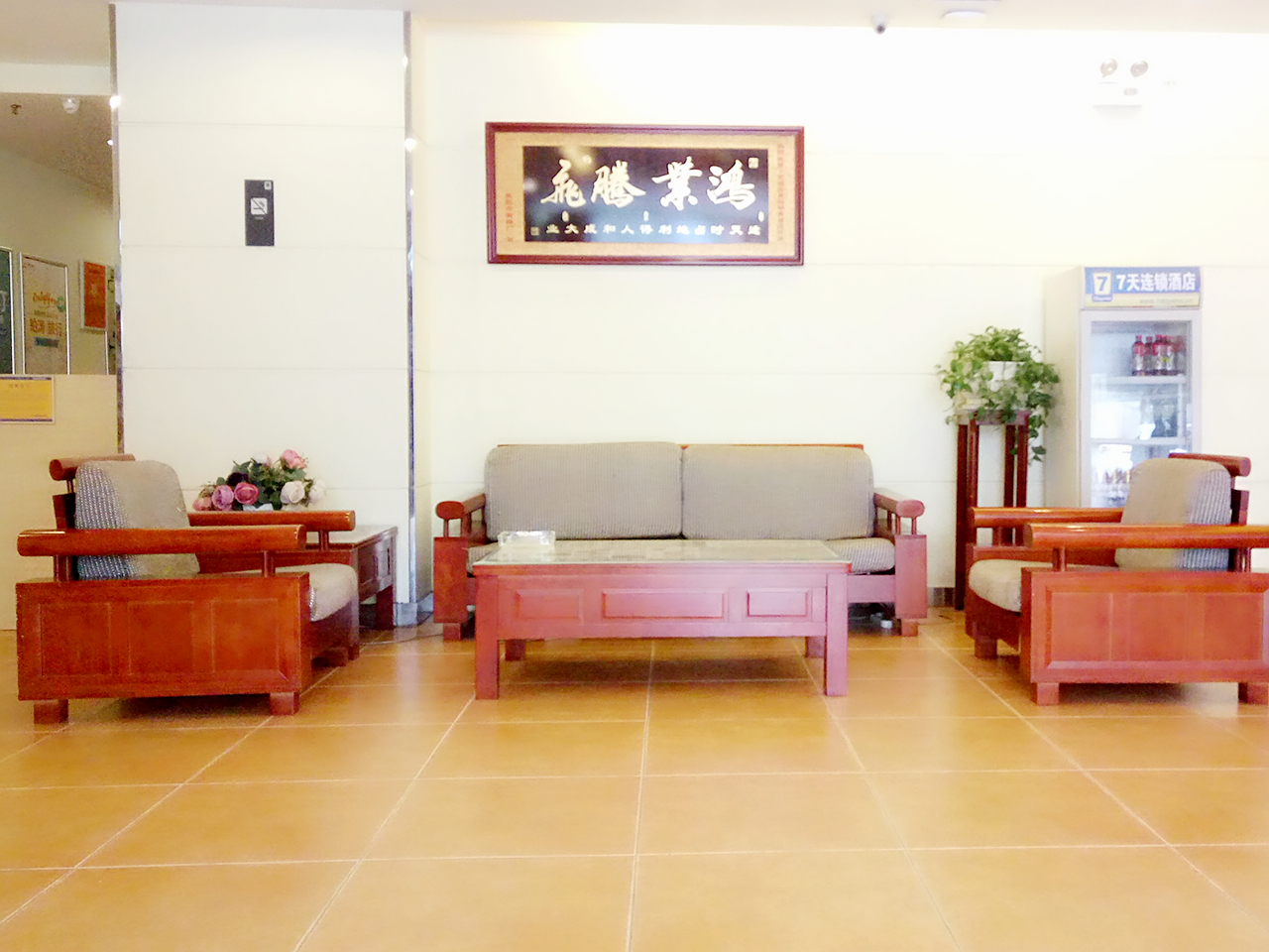 IU Hotel (Guiyang Jiaxiulou) 2*