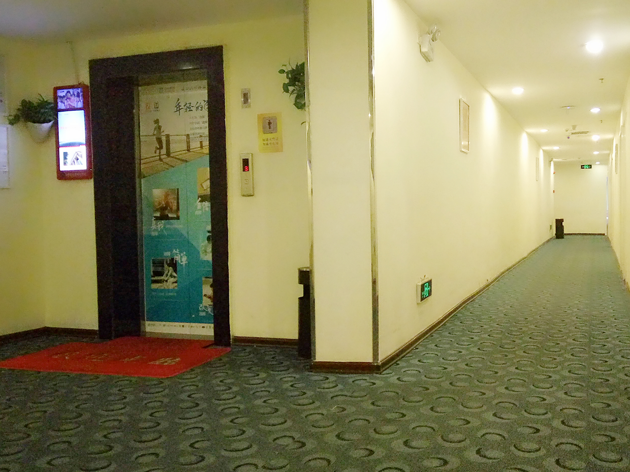 IU Hotel (Guiyang Jiaxiulou) 2*