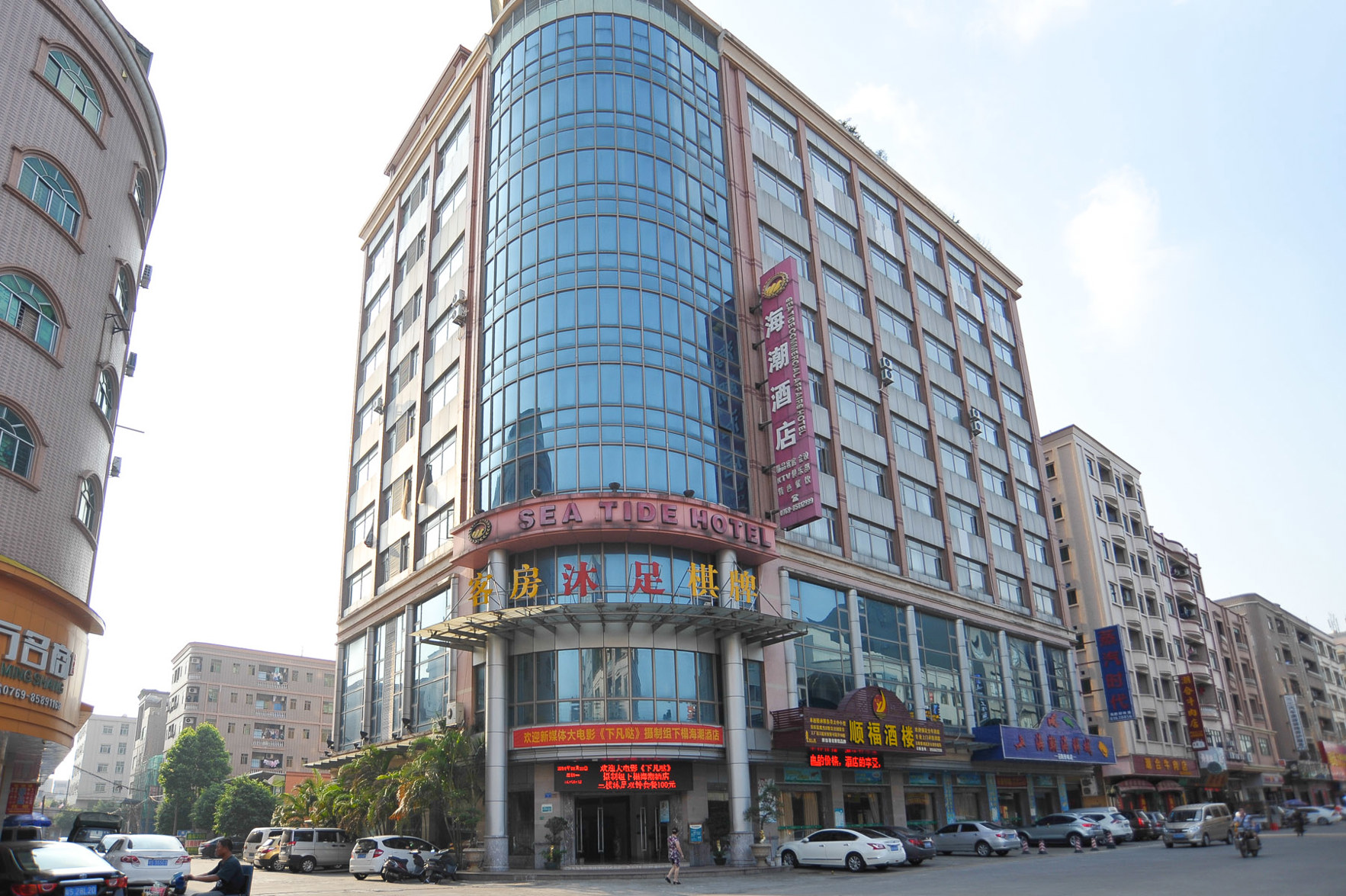 M Hotel (Dongguan Haichao) 2*