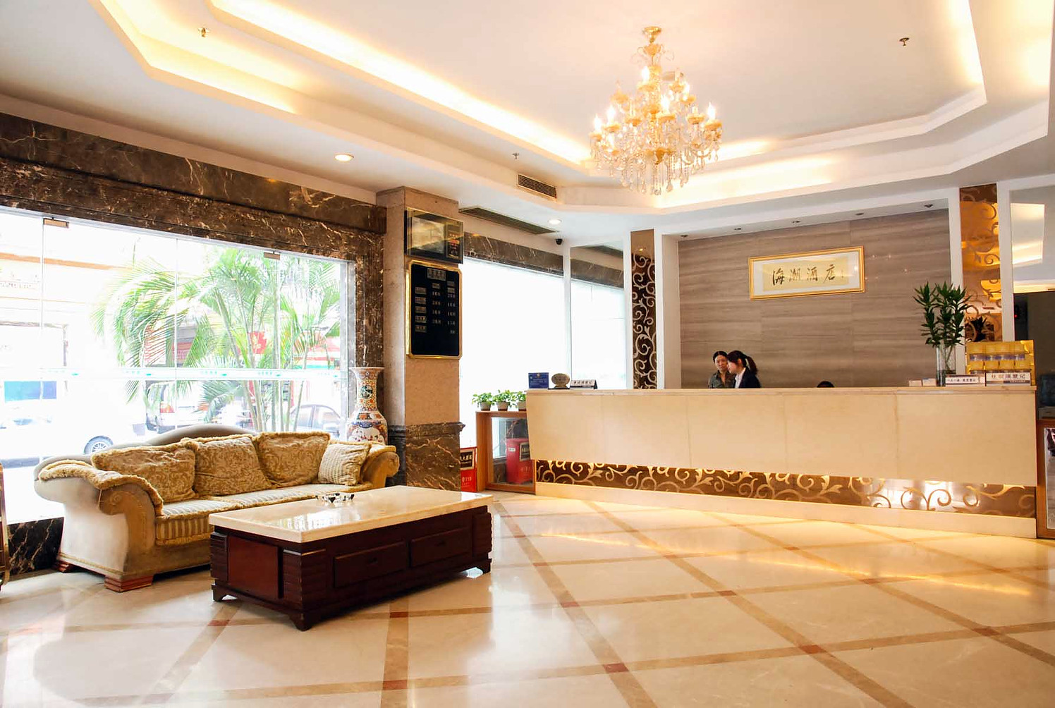 M Hotel (Dongguan Haichao) 2*