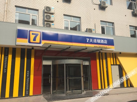 7 Days Premium Hotel (Tianjin Binhai Airport Zhangguizhuang) 2*