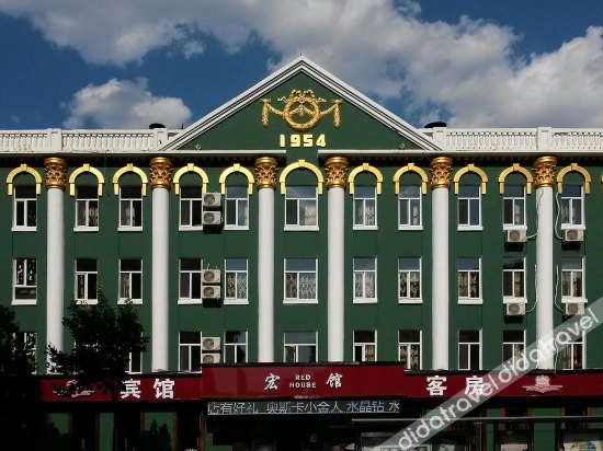 Dongguan Business Hotel (Harbin Central Avenue) 2*