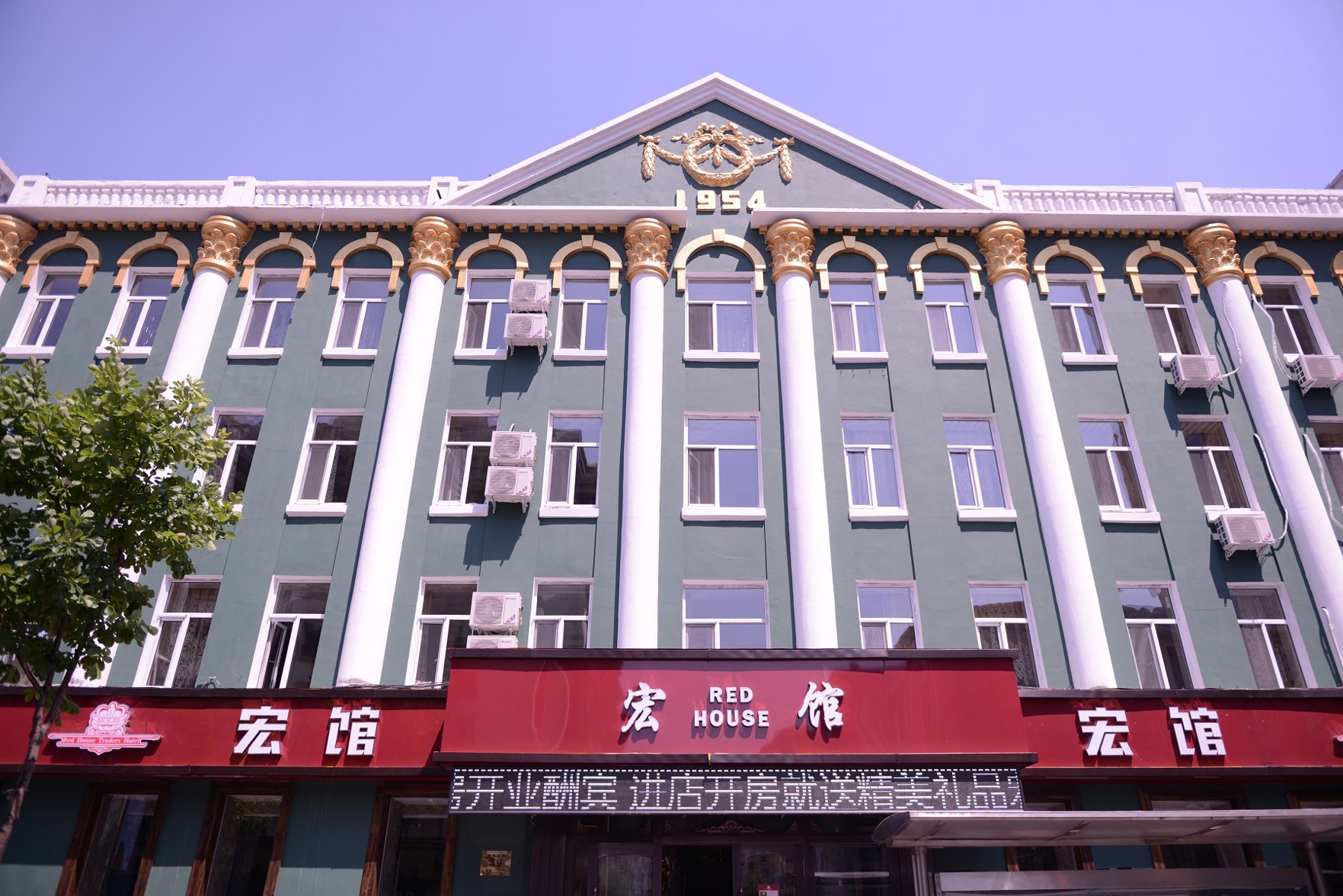Dongguan Business Hotel (Harbin Central Avenue) 2*